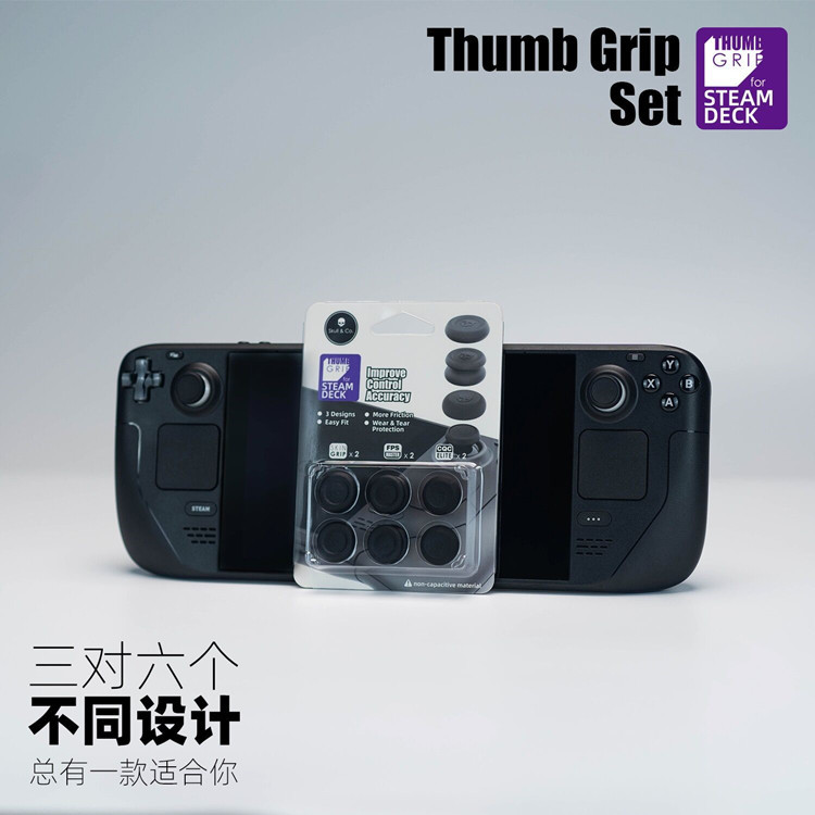 Skull&Co. Thumb Grip Set Caps  - Console Gaming Steam 评论和价格